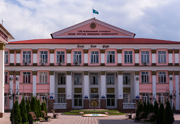 Asfendiyarov Medical University